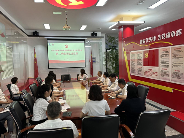 6008集团官方网站(中国)股份有限公司