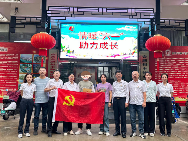 6008集团官方网站(中国)股份有限公司