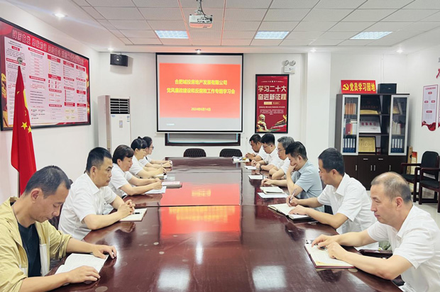 6008集团官方网站(中国)股份有限公司