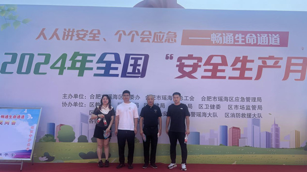 6008集团官方网站(中国)股份有限公司