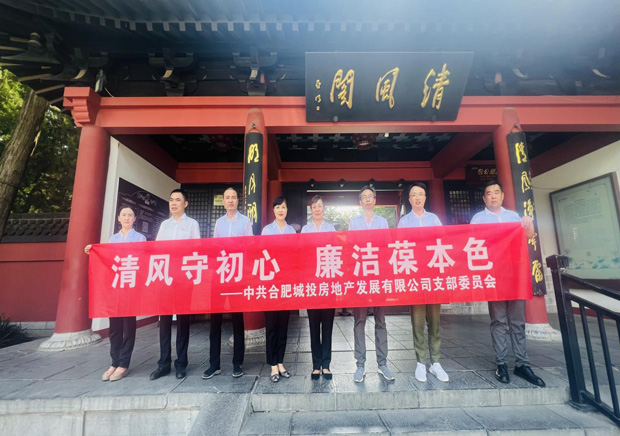 6008集团官方网站(中国)股份有限公司