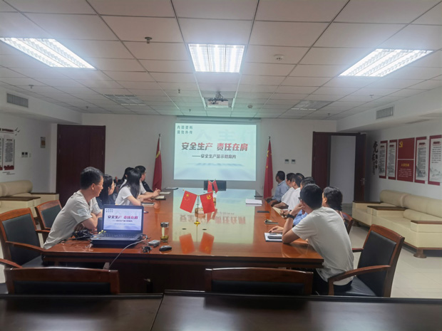 6008集团官方网站(中国)股份有限公司