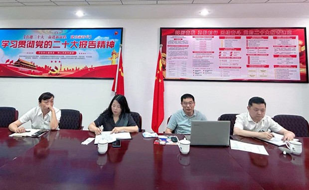 6008集团官方网站(中国)股份有限公司