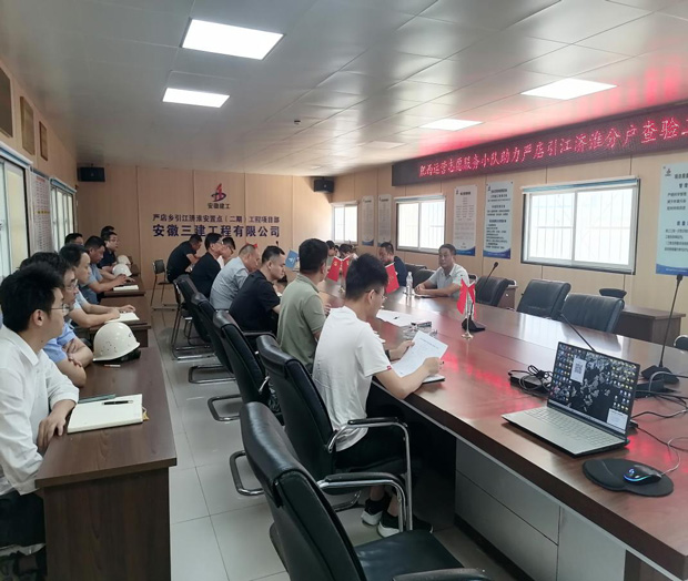 6008集团官方网站(中国)股份有限公司