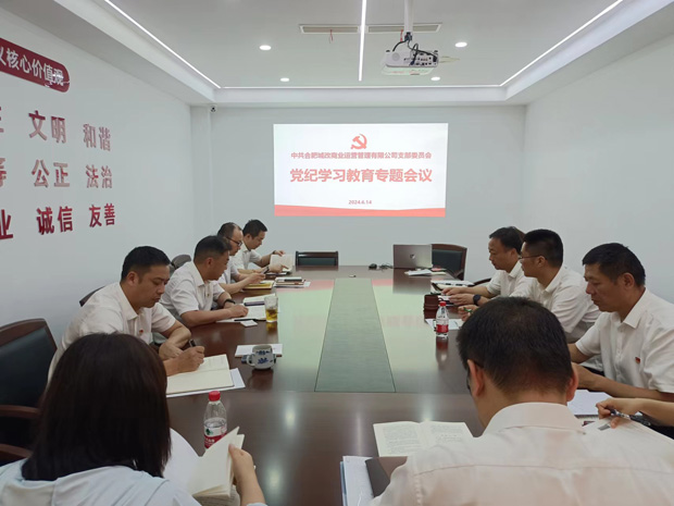 6008集团官方网站(中国)股份有限公司