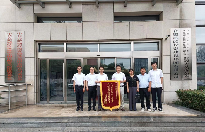 6008集团官方网站(中国)股份有限公司