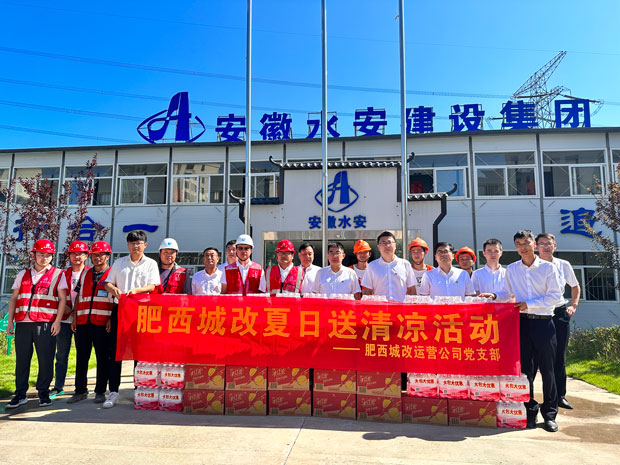 6008集团官方网站(中国)股份有限公司