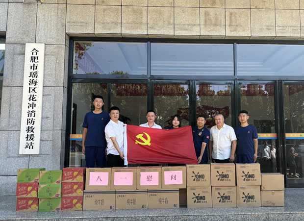6008集团官方网站(中国)股份有限公司