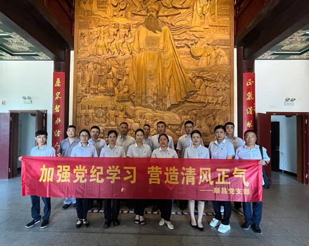 6008集团官方网站(中国)股份有限公司