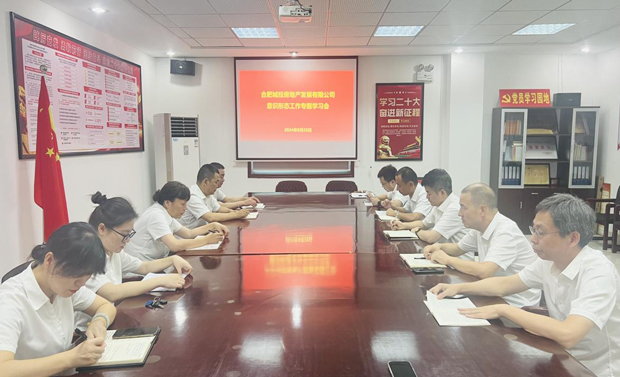 6008集团官方网站(中国)股份有限公司