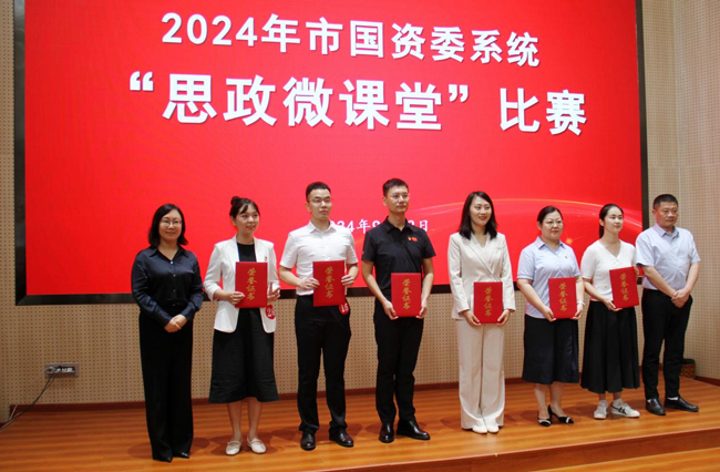6008集团官方网站(中国)股份有限公司