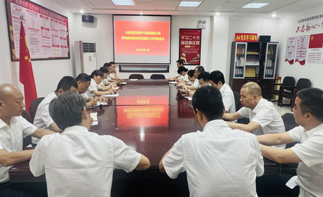 6008集团官方网站(中国)股份有限公司