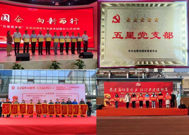 6008集团官方网站(中国)股份有限公司