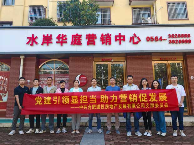 6008集团官方网站(中国)股份有限公司
