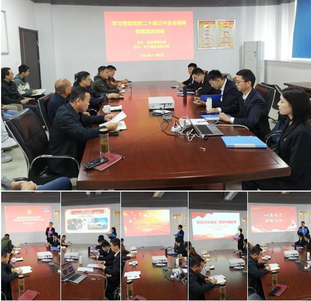 6008集团官方网站(中国)股份有限公司