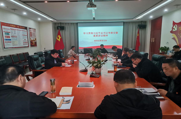 6008集团官方网站(中国)股份有限公司