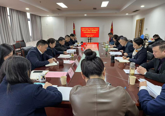 6008集团官方网站(中国)股份有限公司