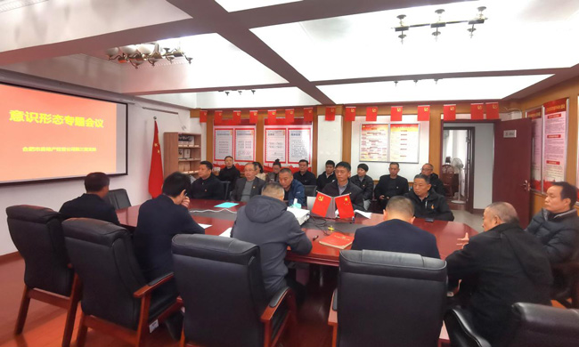 6008集团官方网站(中国)股份有限公司