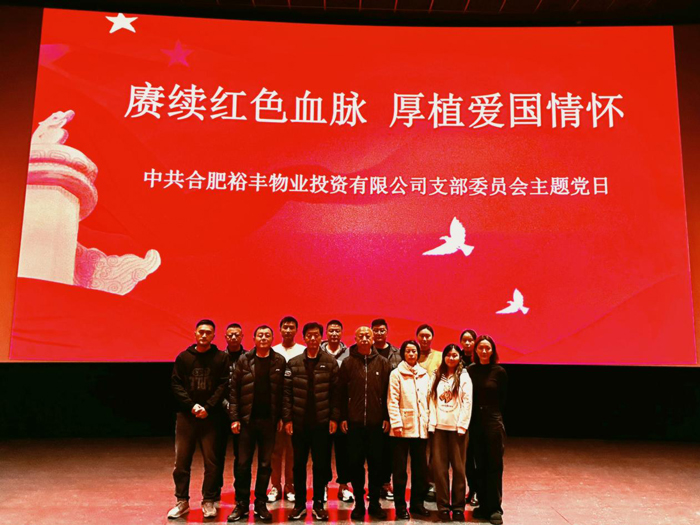 6008集团官方网站(中国)股份有限公司