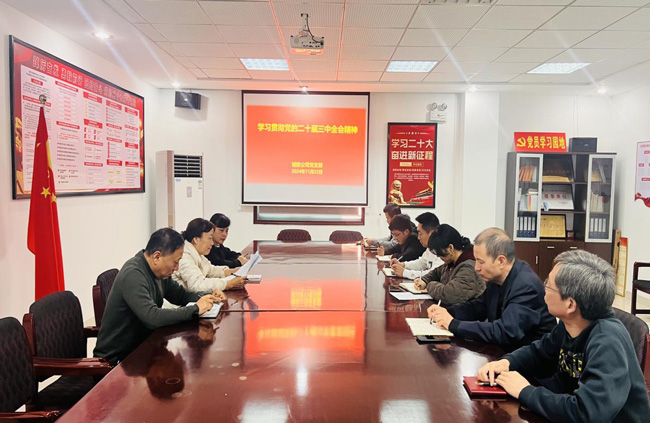 6008集团官方网站(中国)股份有限公司