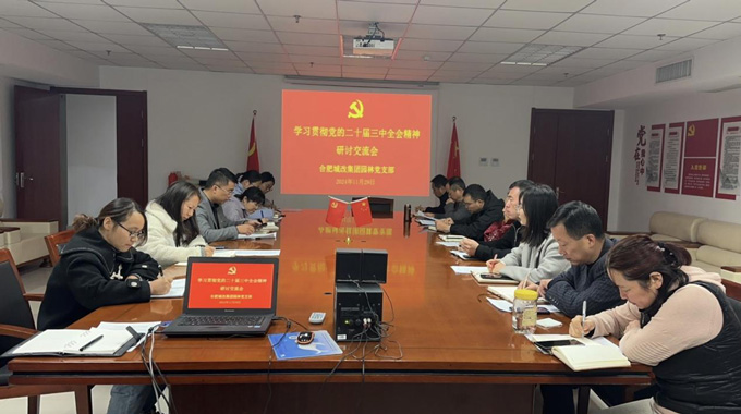6008集团官方网站(中国)股份有限公司
