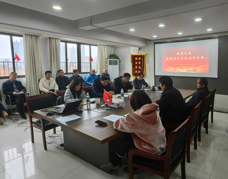 6008集团官方网站(中国)股份有限公司