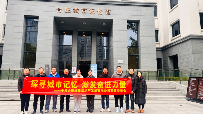 6008集团官方网站(中国)股份有限公司