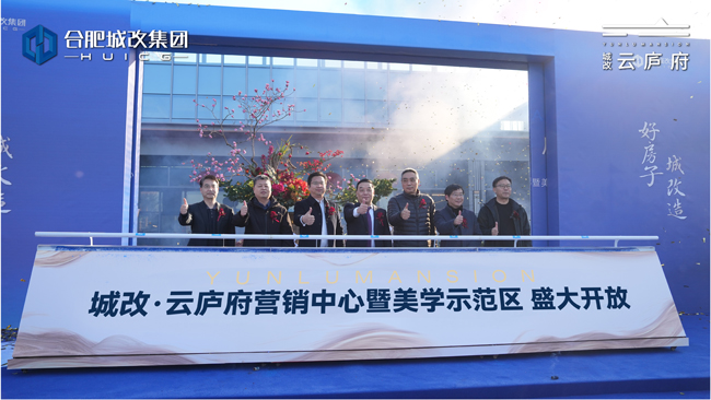 6008集团官方网站(中国)股份有限公司