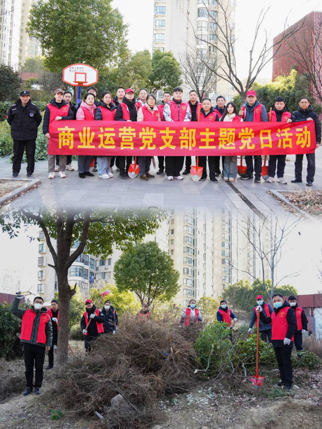 6008集团官方网站(中国)股份有限公司