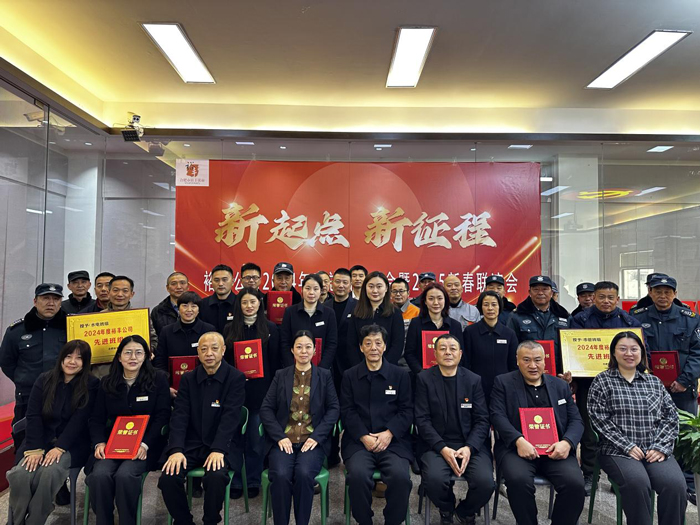 6008集团官方网站(中国)股份有限公司