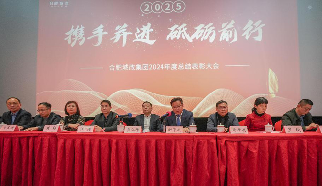 6008集团官方网站(中国)股份有限公司