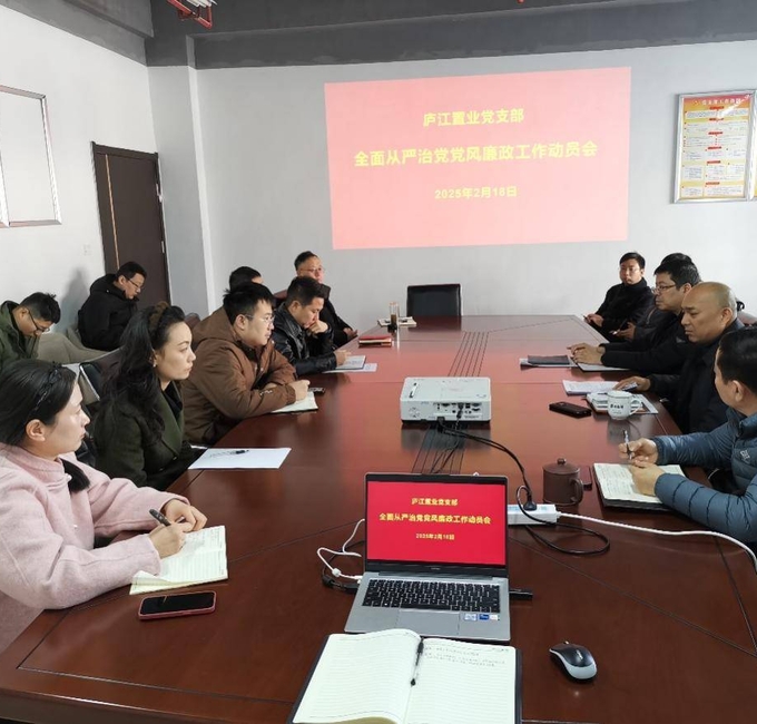 6008集团官方网站(中国)股份有限公司