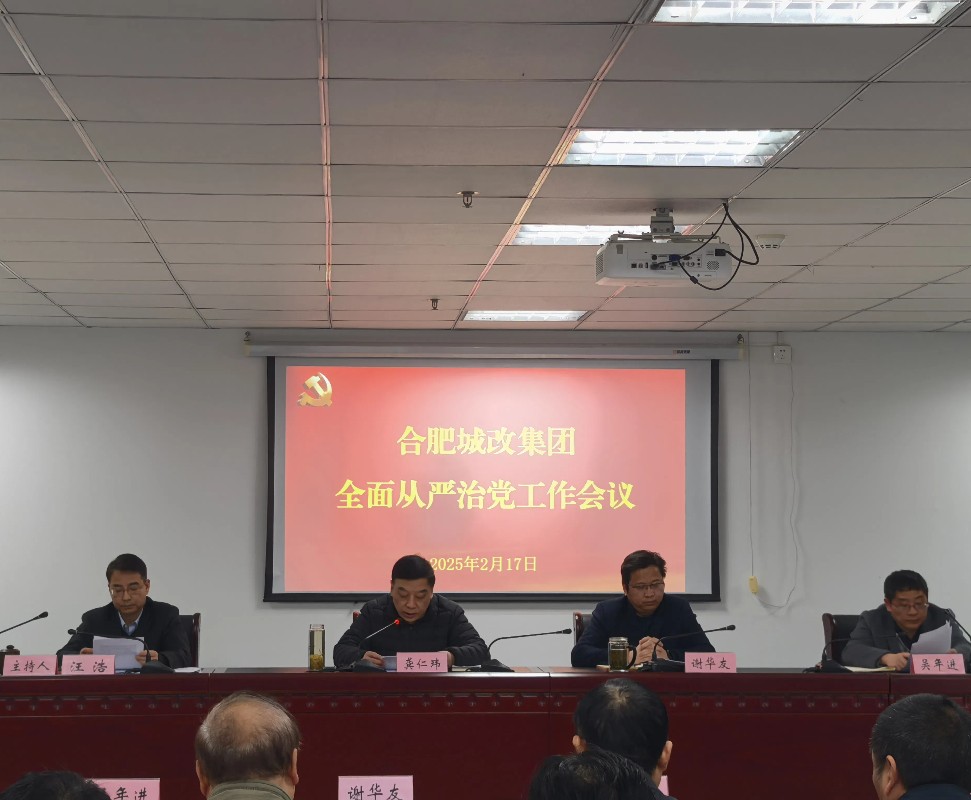 6008集团官方网站(中国)股份有限公司