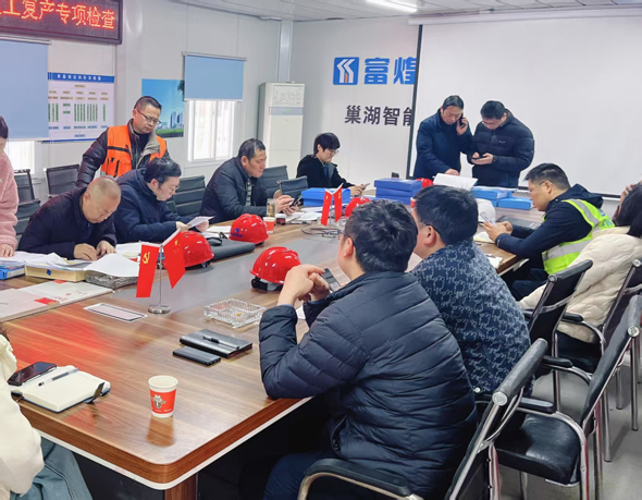 6008集团官方网站(中国)股份有限公司