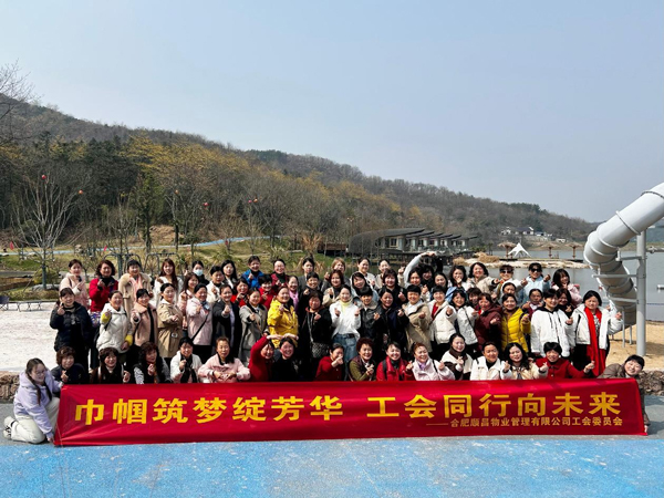 6008集团官方网站(中国)股份有限公司