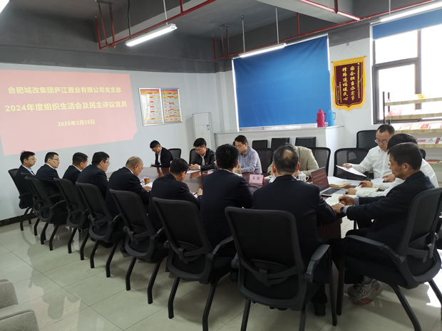 6008集团官方网站(中国)股份有限公司