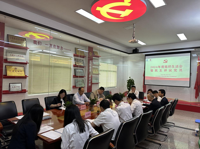 6008集团官方网站(中国)股份有限公司