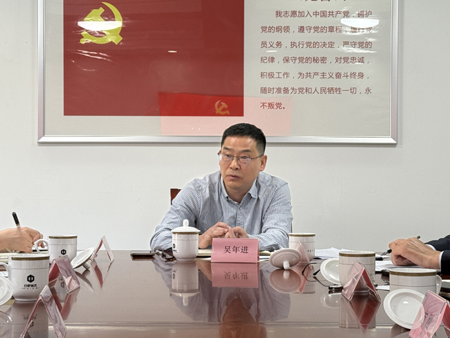 6008集团官方网站(中国)股份有限公司