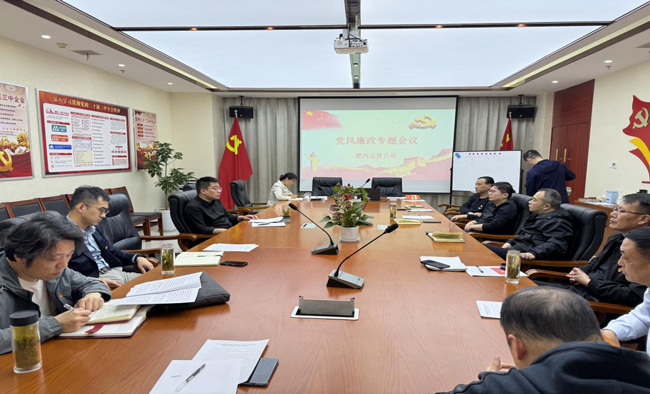 6008集团官方网站(中国)股份有限公司