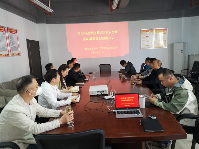 6008集团官方网站(中国)股份有限公司