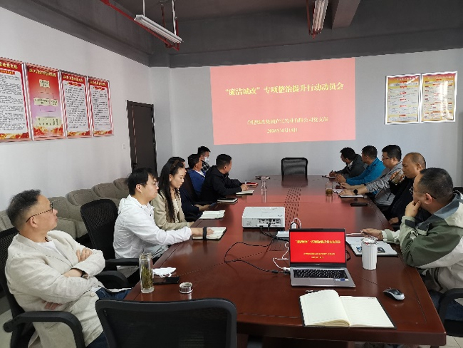 6008集团官方网站(中国)股份有限公司