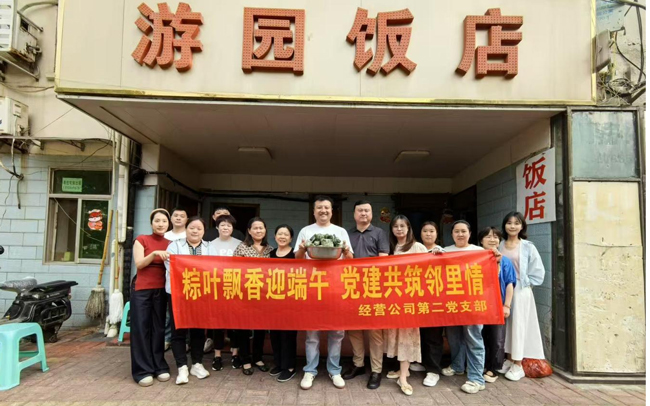 6008集团官方网站(中国)股份有限公司