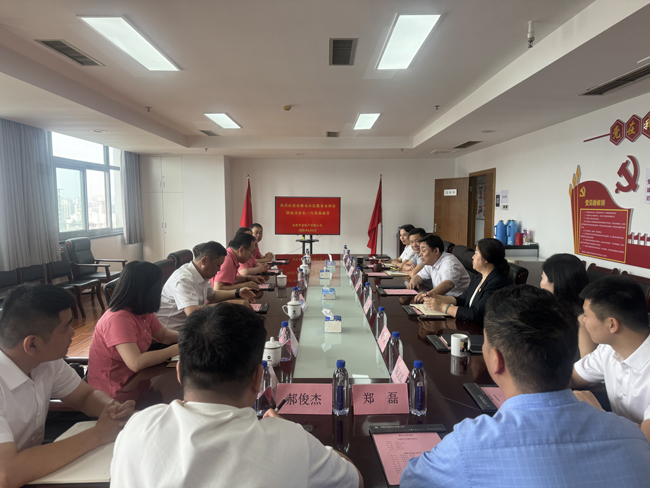 6008集团官方网站(中国)股份有限公司