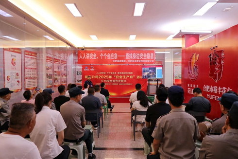6008集团官方网站(中国)股份有限公司