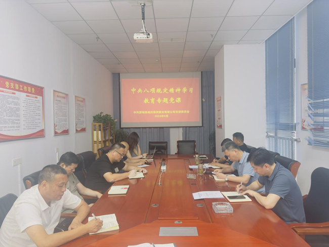6008集团官方网站(中国)股份有限公司