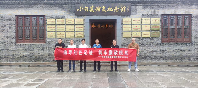 6008集团官方网站(中国)股份有限公司