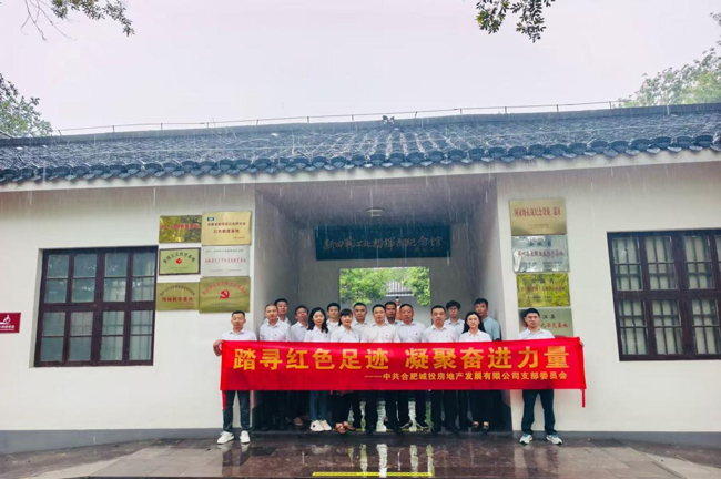 6008集团官方网站(中国)股份有限公司