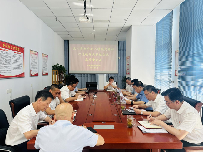 6008集团官方网站(中国)股份有限公司