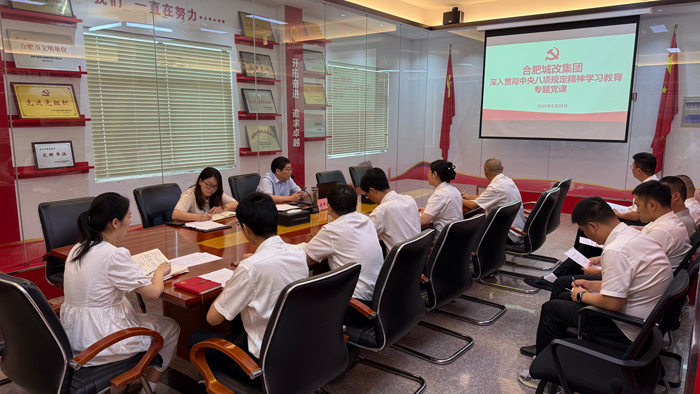 6008集团官方网站(中国)股份有限公司
