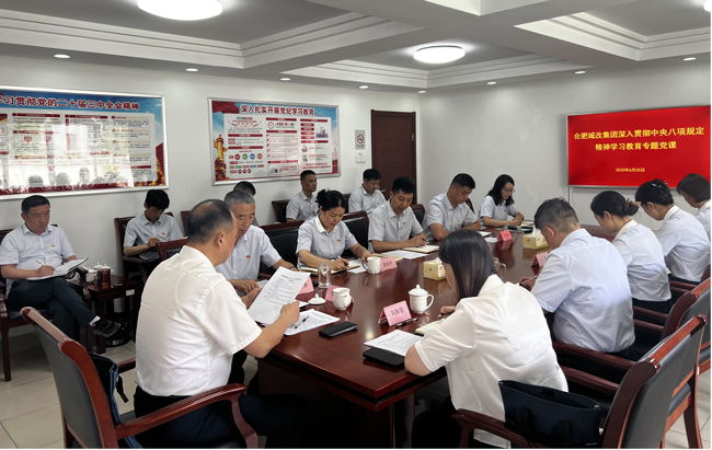 6008集团官方网站(中国)股份有限公司